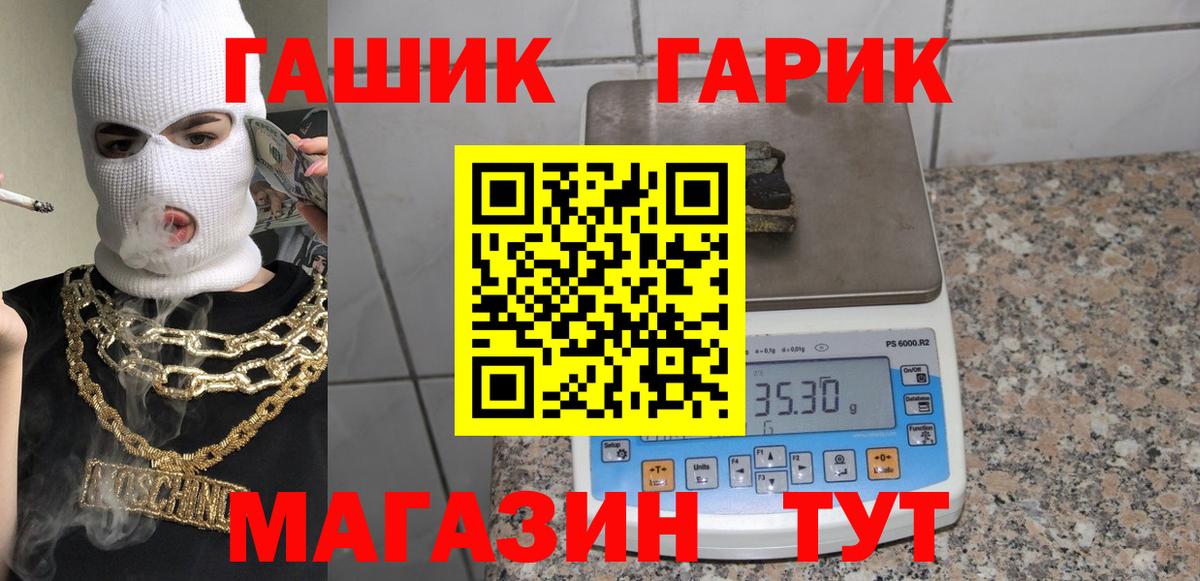Алатырь  ГАШИШ индика сатива  Вход с VPN  ГАШ  ГАШИШ ice o lator 