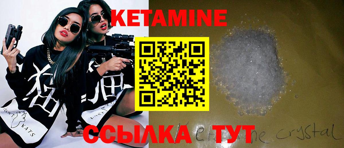 КЕТАМИН VHQ  КЕТАМИН ketamine  Алатырь  Вход с VPN 