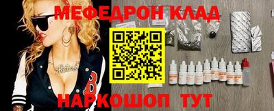 прущие грибы Тула