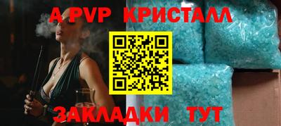 прущие грибы Тула