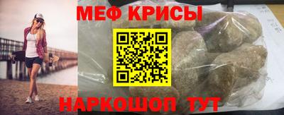 прущие грибы Тула