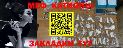прущие грибы Тула
