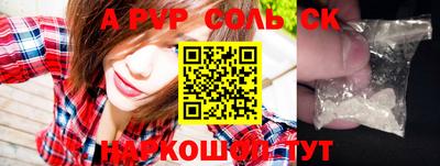 МДПВ Тулун
