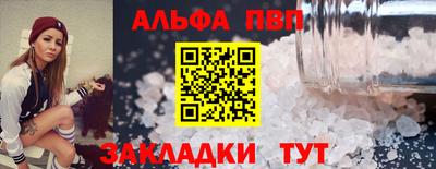 прущие грибы Тула