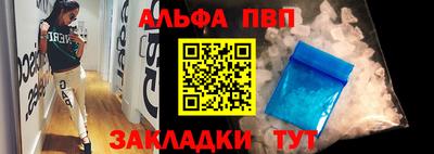 МДПВ Тулун