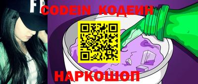 прущие грибы Тула