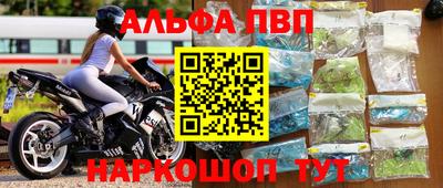 прущие грибы Тула