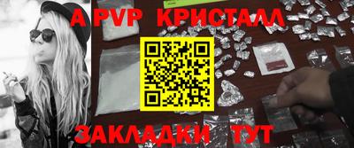Альфа ПВП Туймазы