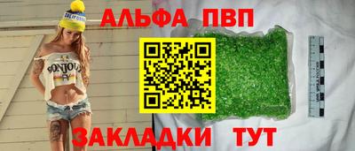 Альфа ПВП Туймазы