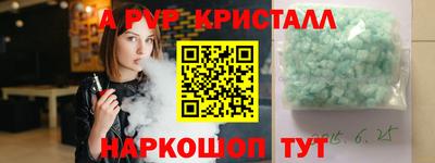прущие грибы Тула