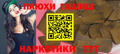 прущие грибы Тула