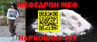 прущие грибы Тула