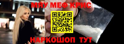 прущие грибы Тула