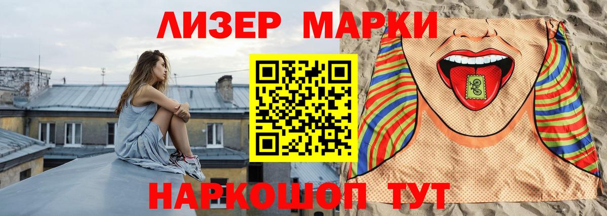 Лсд 25 экстази кислота  LSD-25 экстази  LSD-25 экстази кислота  Алатырь  Вход с VPN 