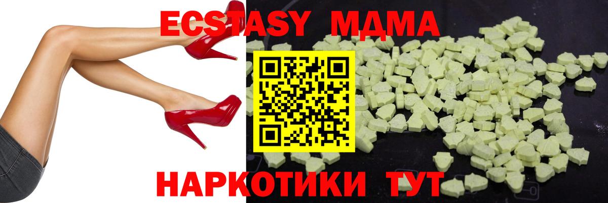 Алатырь  МДМА кристаллы  МДМА Molly  Вход с VPN 