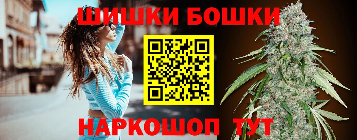 Марихуана семена  МАРИХУАНА SATIVA & INDICA  Каннабис Bruce Banner  Вход с VPN  Алатырь 